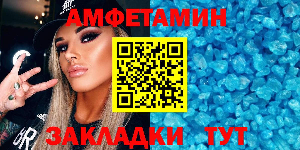 АМФ Premium Нефтекамск