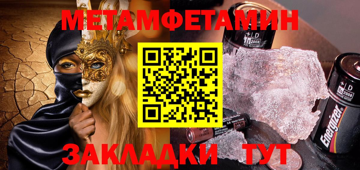 Amphetamine Premium  Вход с VPN  АМФЕТАМИН  Нефтекамск 