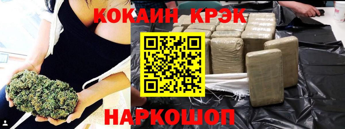 Кокаин Боливия  хочу наркоту  Нефтекамск  Вход с VPN  Cocaine VHQ 