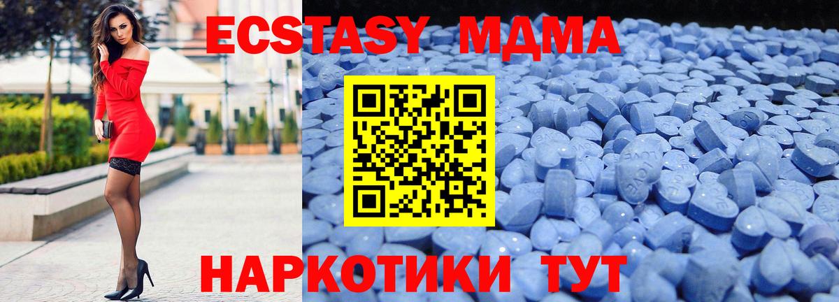 Нефтекамск  ЭКСТАЗИ  ЭКСТАЗИ диски  Вход с VPN  Ecstasy DUBAI 