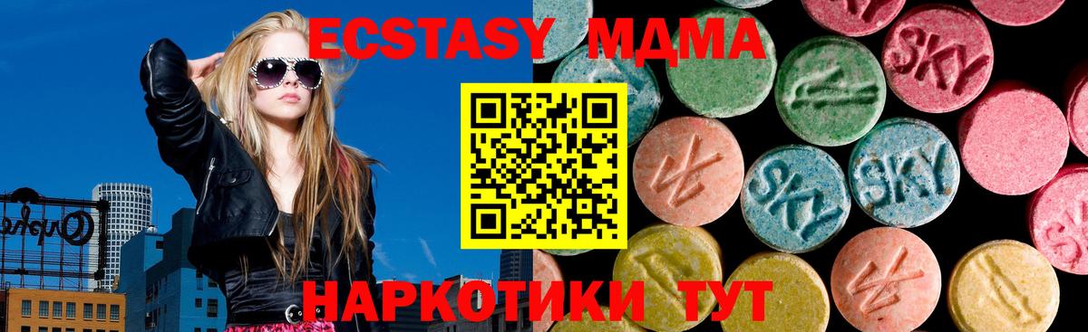 Ecstasy Philipp Plein Нефтекамск