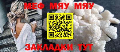 крисы Гусиноозёрск