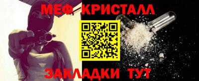 MDMA Гусь-Хрустальный
