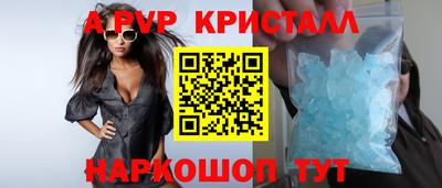 крисы Гусиноозёрск