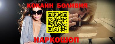 крисы Гусиноозёрск