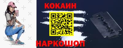 COCAINE Гусев
