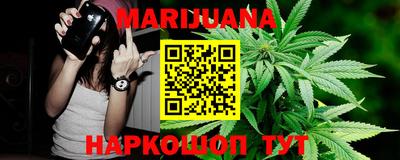 крисы Гусиноозёрск