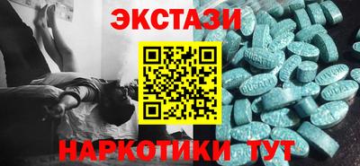 крисы Гусиноозёрск