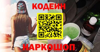 крисы Гусиноозёрск