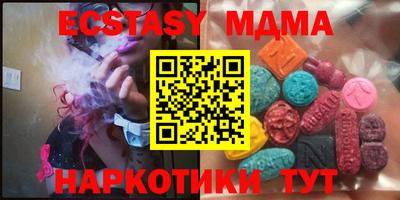 крисы Гусиноозёрск