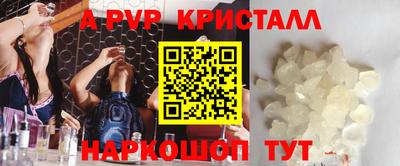 MDMA Гусь-Хрустальный