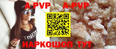 крисы Гусиноозёрск