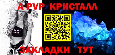 MDMA Гусь-Хрустальный