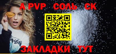 COCAINE Гусев