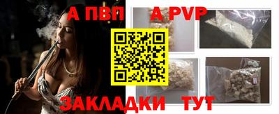 COCAINE Гусев