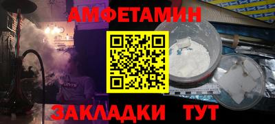 крисы Гусиноозёрск
