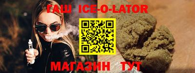 COCAINE Гусев