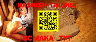 крисы Гусиноозёрск