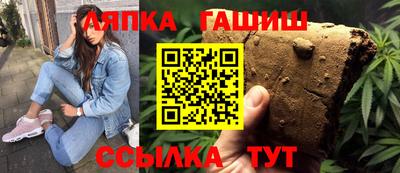 крисы Гусиноозёрск