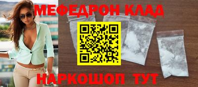 крисы Гусиноозёрск