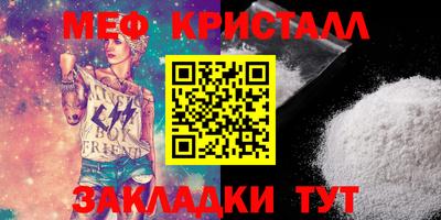 MDMA Гусь-Хрустальный