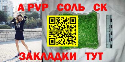 COCAINE Гусев