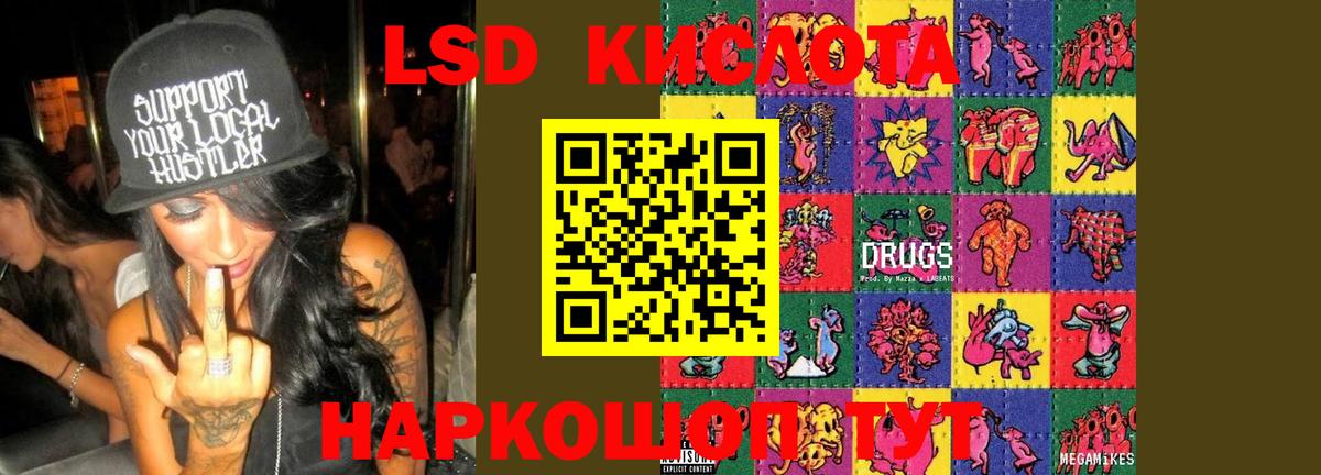 Нефтекамск  Лсд 25 экстази  Вход с VPN  Лсд 25 экстази кислота  ЛСД экстази кислота 