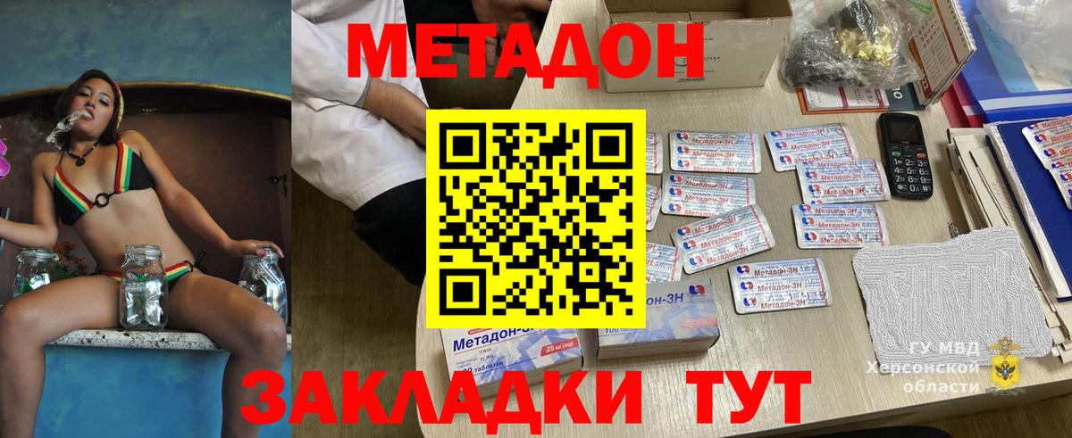 ОМГ ОМГ ONION  МЕТАДОН белоснежный  МЕТАДОН methadone  Вход с VPN  Нефтекамск 