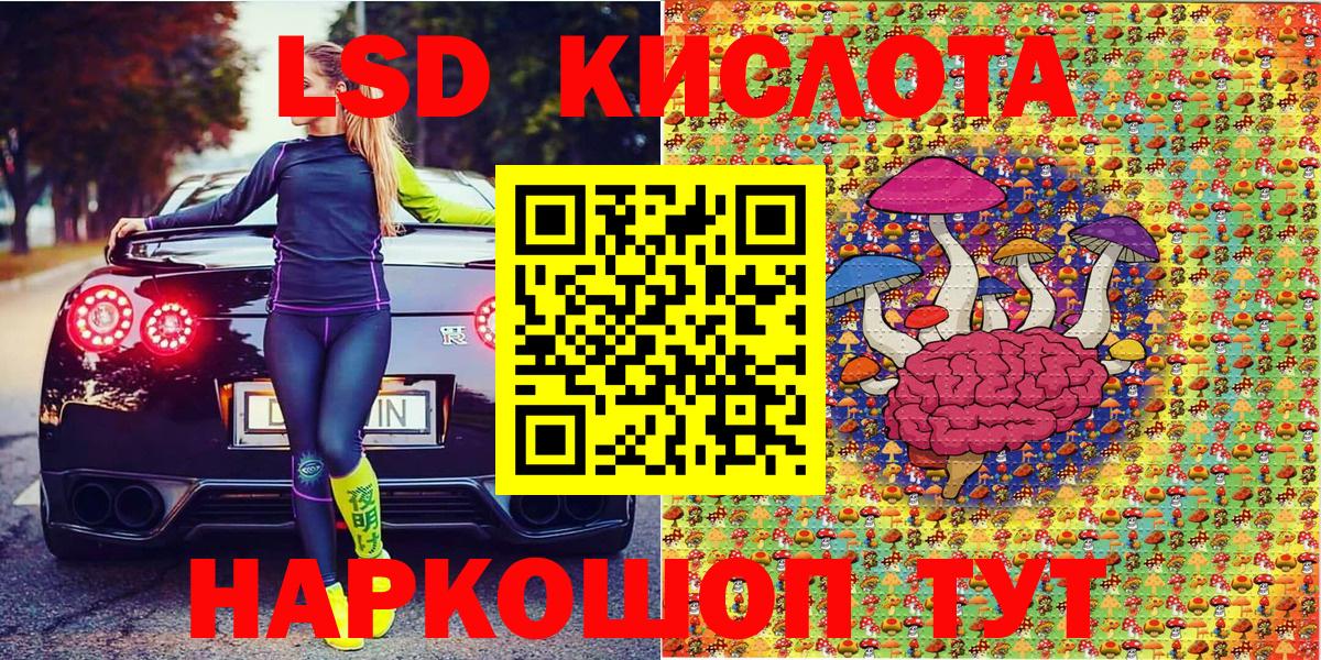 Марки N-bome 1500мкг Нефтекамск