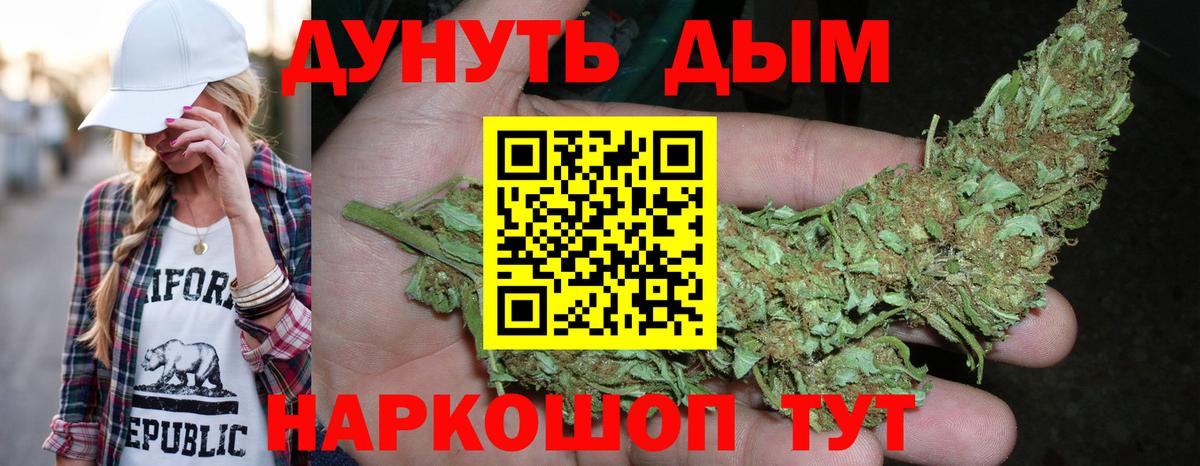 Нефтекамск  Канабис конопля  Конопля ГИДРОПОН  Вход с VPN  Конопля Amnesia 