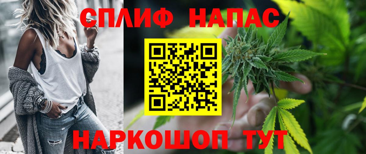 Бошки марихуана марихуана Нефтекамск